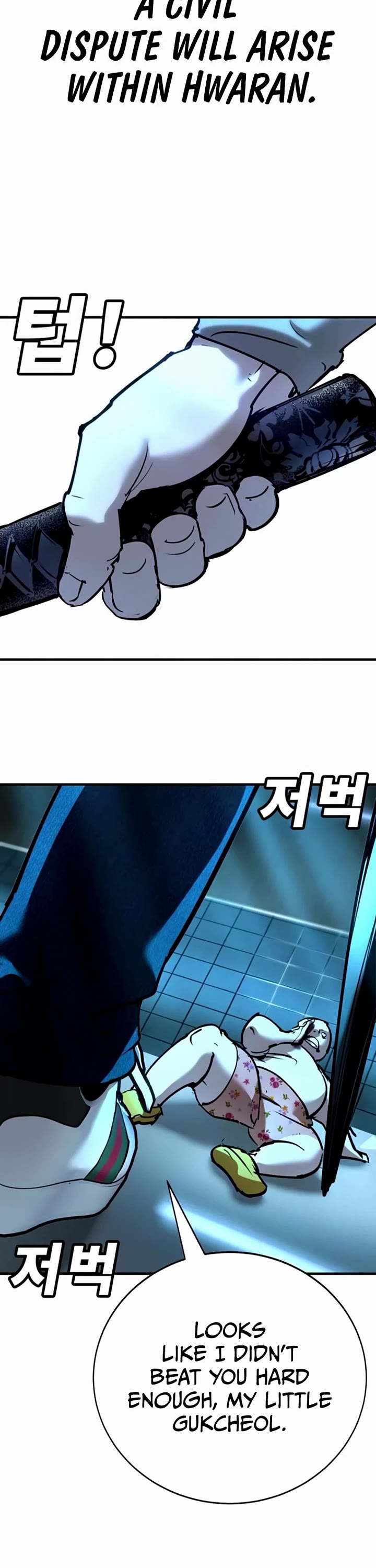 High School Conquest: The Battle Against the Bullies chapter 35 page 68