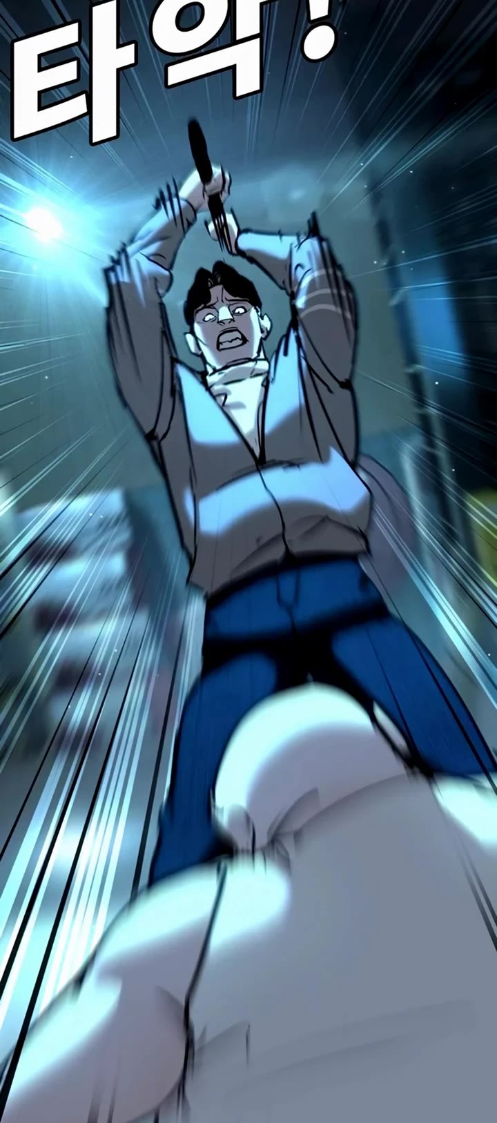 High School Conquest: The Battle Against the Bullies chapter 35 page 71