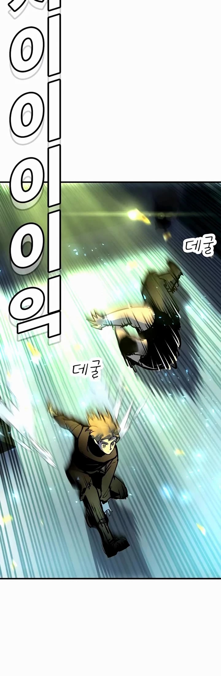 High School Conquest: The Battle Against the Bullies chapter 35 page 75