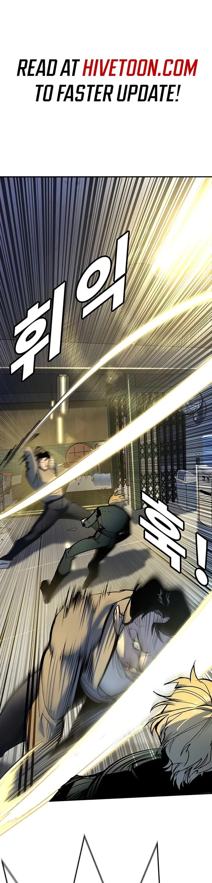 High School Conquest: The Battle Against the Bullies chapter 37 page 1