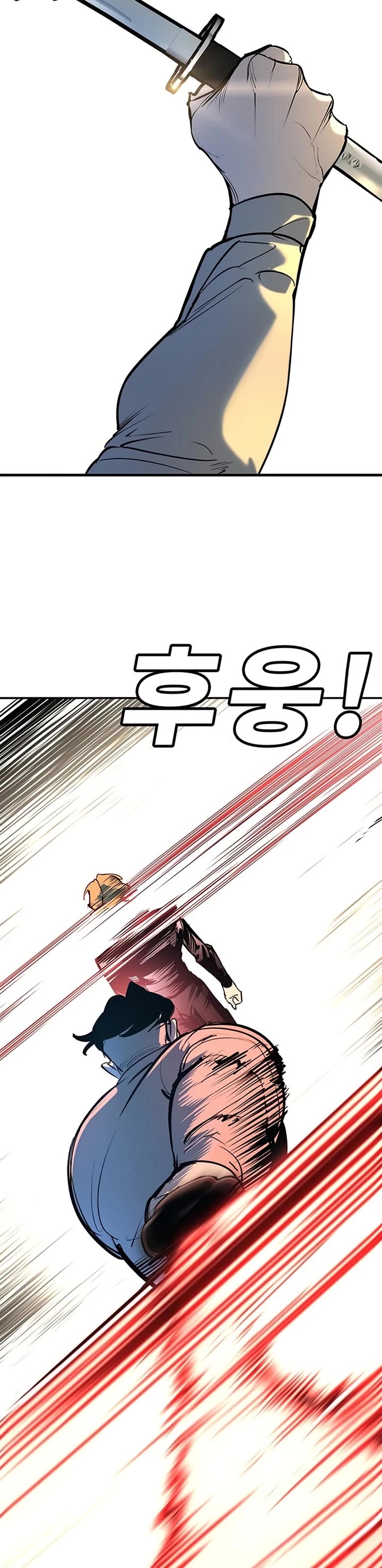 High School Conquest: The Battle Against the Bullies chapter 37 page 11