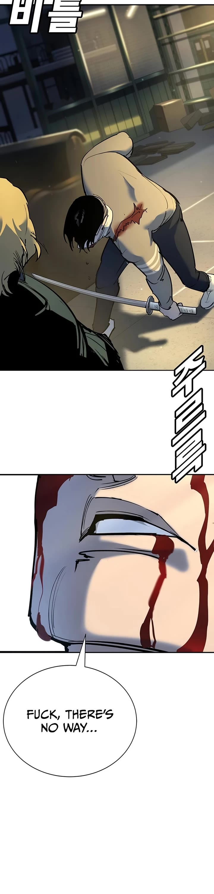 High School Conquest: The Battle Against the Bullies chapter 37 page 15