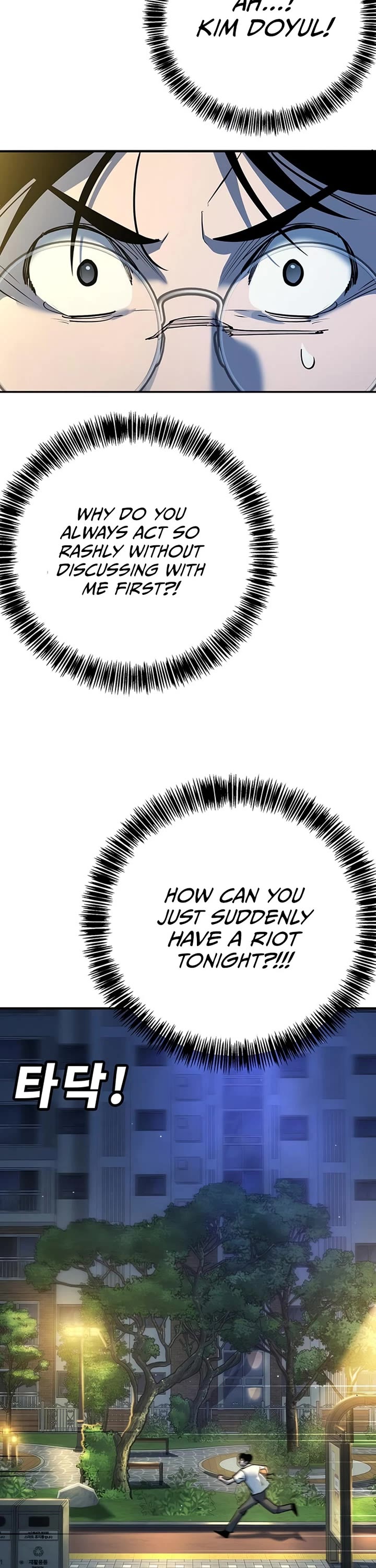 High School Conquest: The Battle Against the Bullies chapter 37 page 22