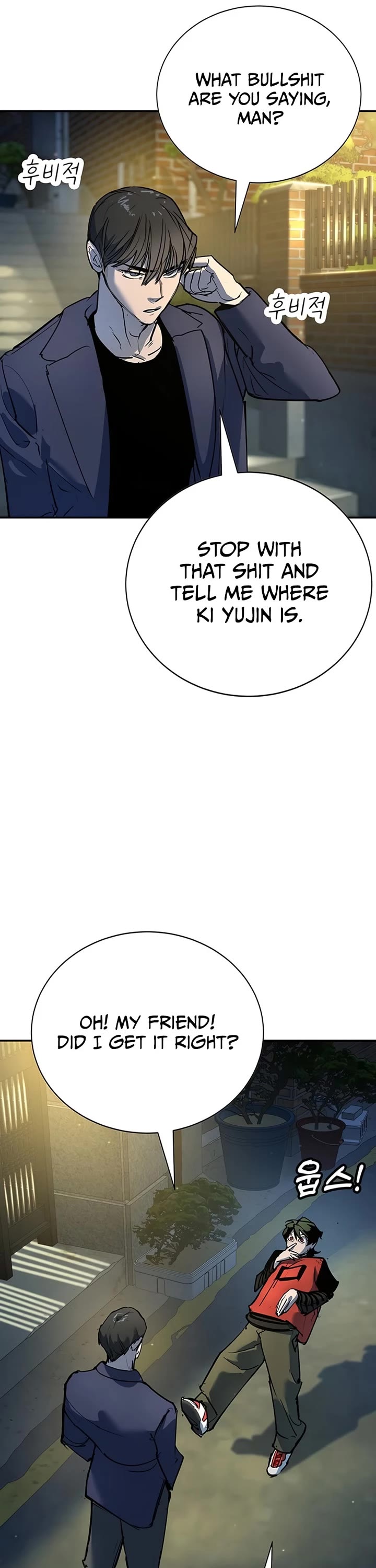 High School Conquest: The Battle Against the Bullies chapter 37 page 37