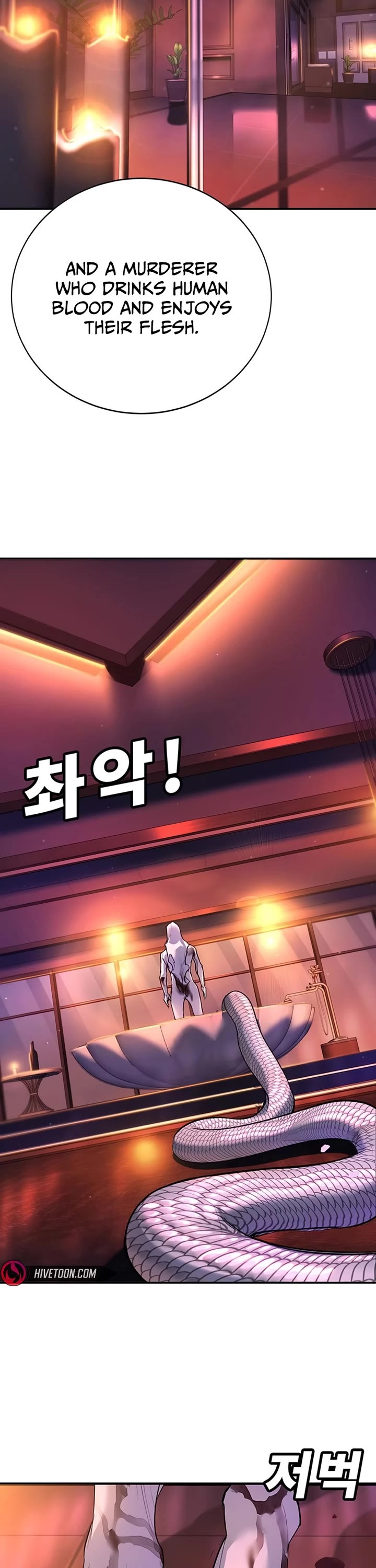 High School Conquest: The Battle Against the Bullies chapter 37 page 46