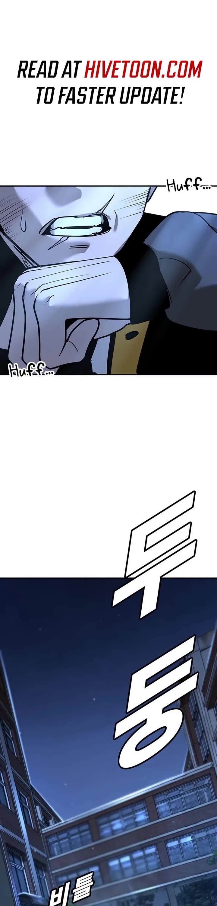 High School Conquest: The Battle Against the Bullies chapter 40 page 1