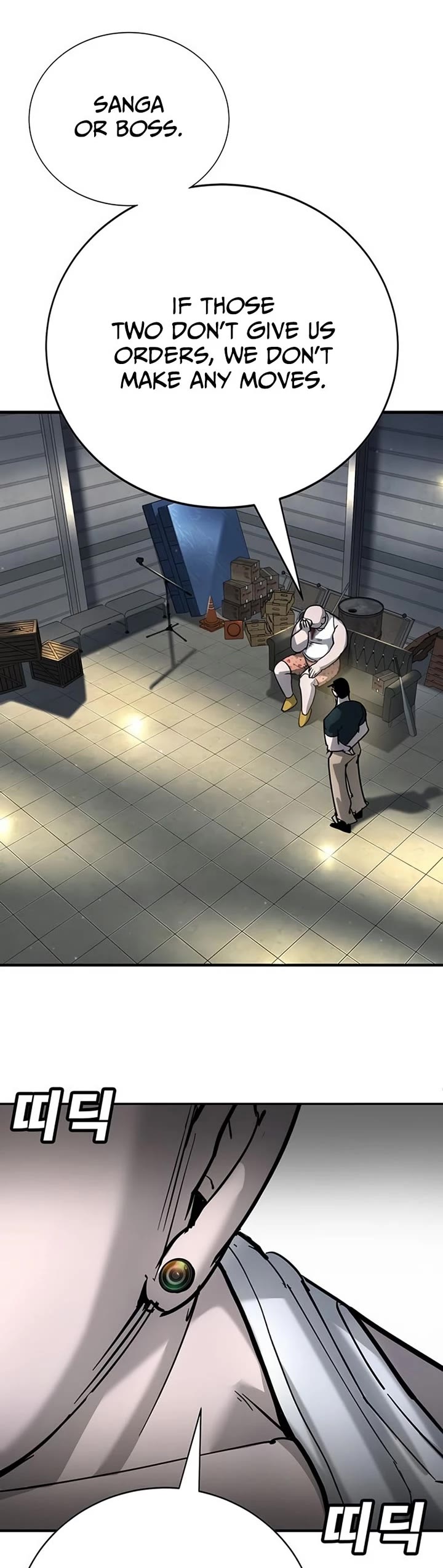 High School Conquest: The Battle Against the Bullies chapter 40 page 11