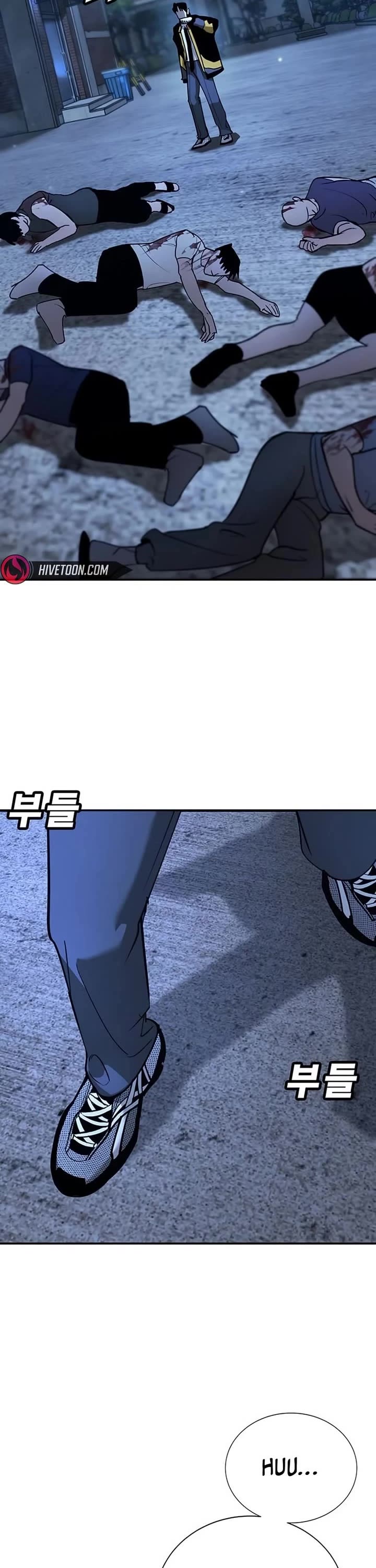 High School Conquest: The Battle Against the Bullies chapter 40 page 2