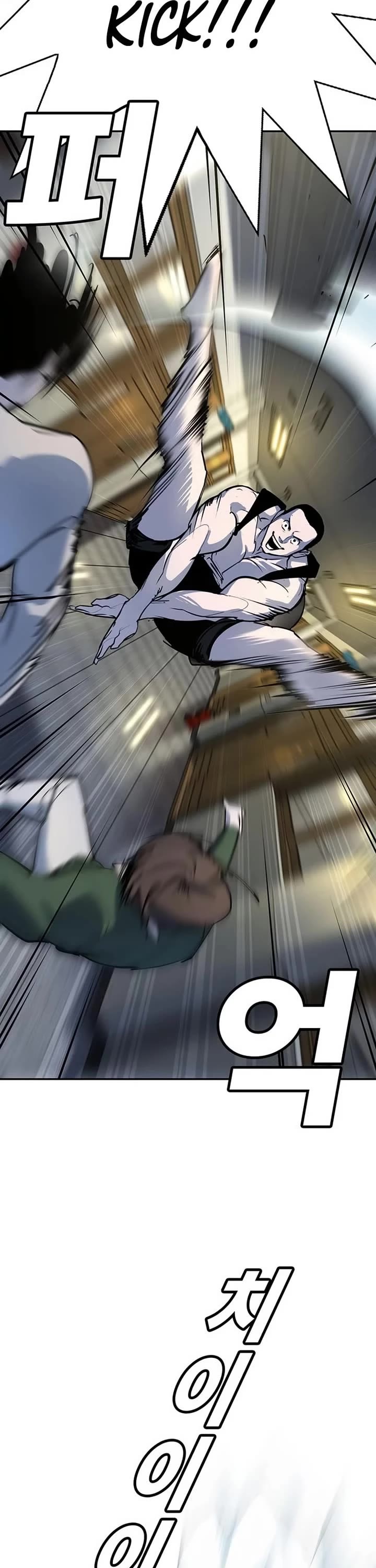 High School Conquest: The Battle Against the Bullies chapter 40 page 21