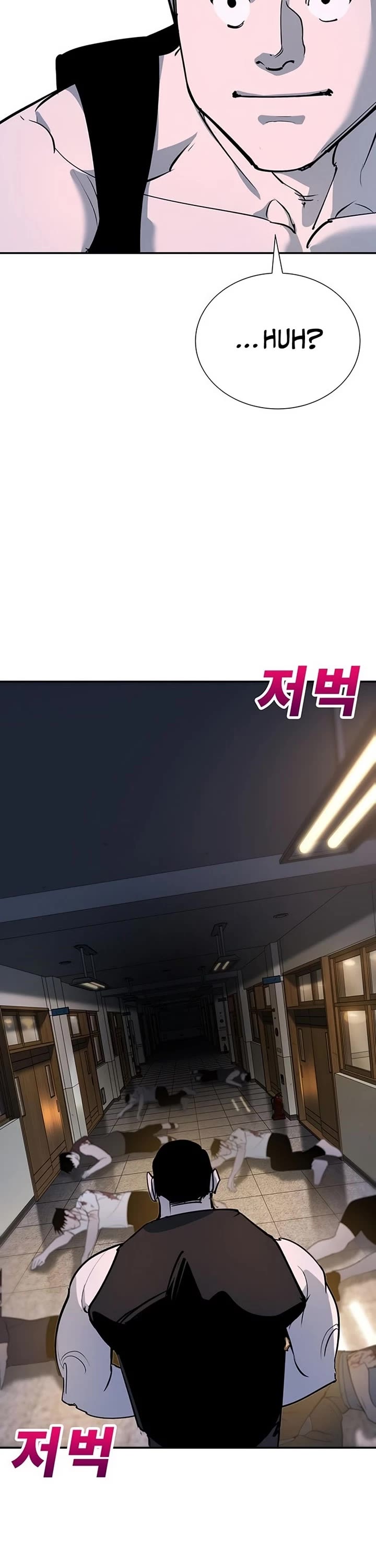 High School Conquest: The Battle Against the Bullies chapter 40 page 26