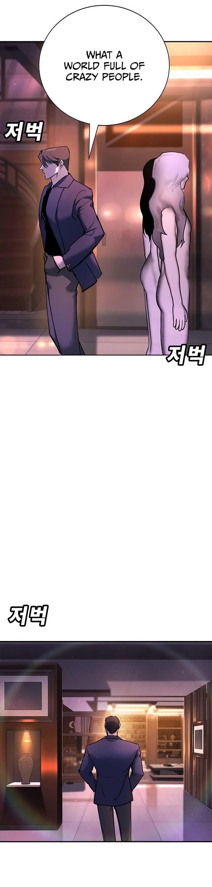 High School Conquest: The Battle Against the Bullies chapter 40 page 31