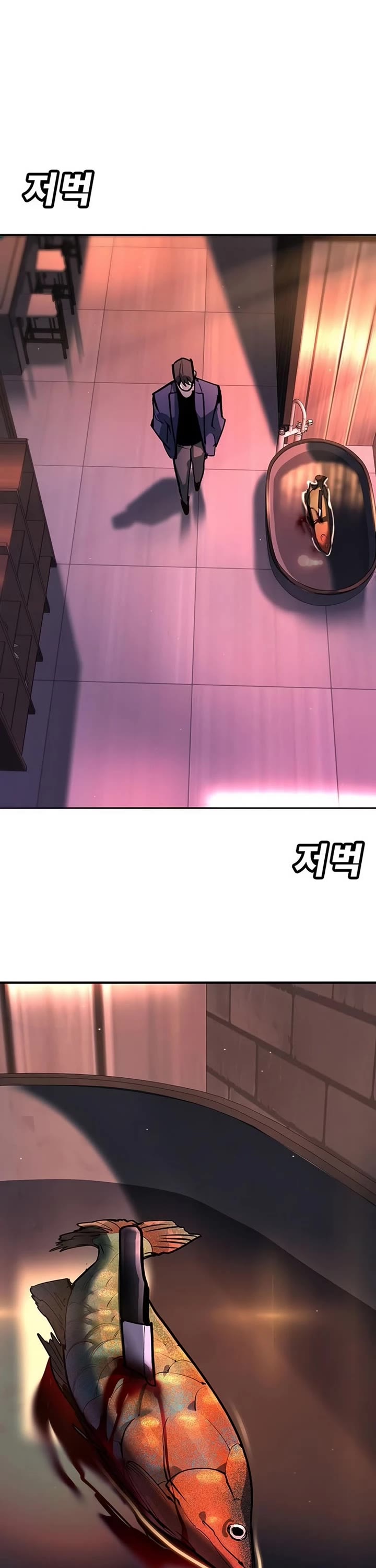 High School Conquest: The Battle Against the Bullies chapter 40 page 33