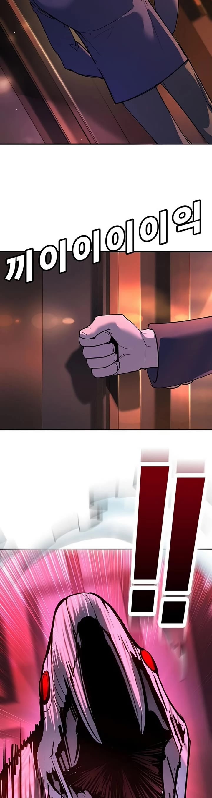 High School Conquest: The Battle Against the Bullies chapter 40 page 35