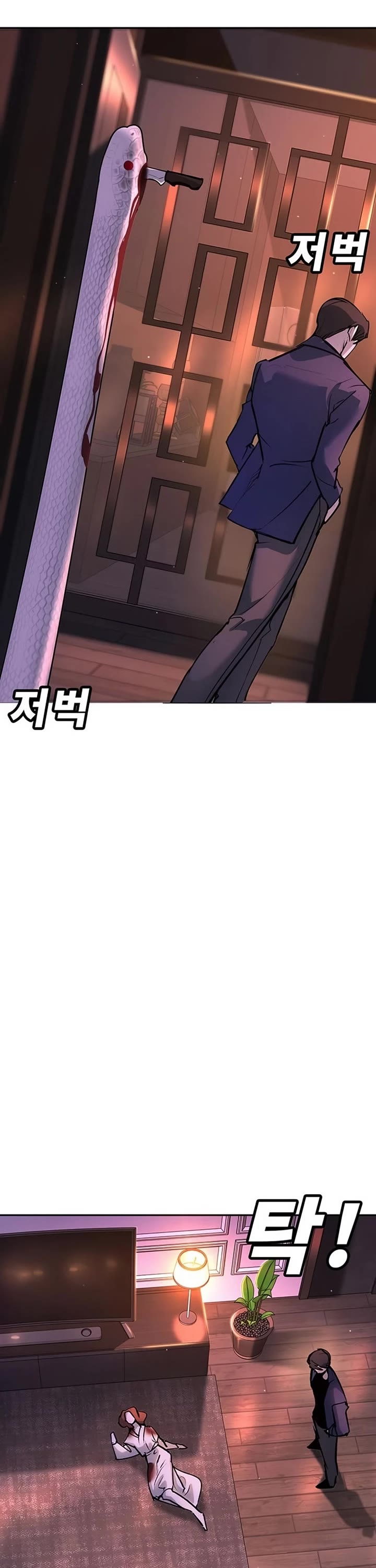 High School Conquest: The Battle Against the Bullies chapter 40 page 40