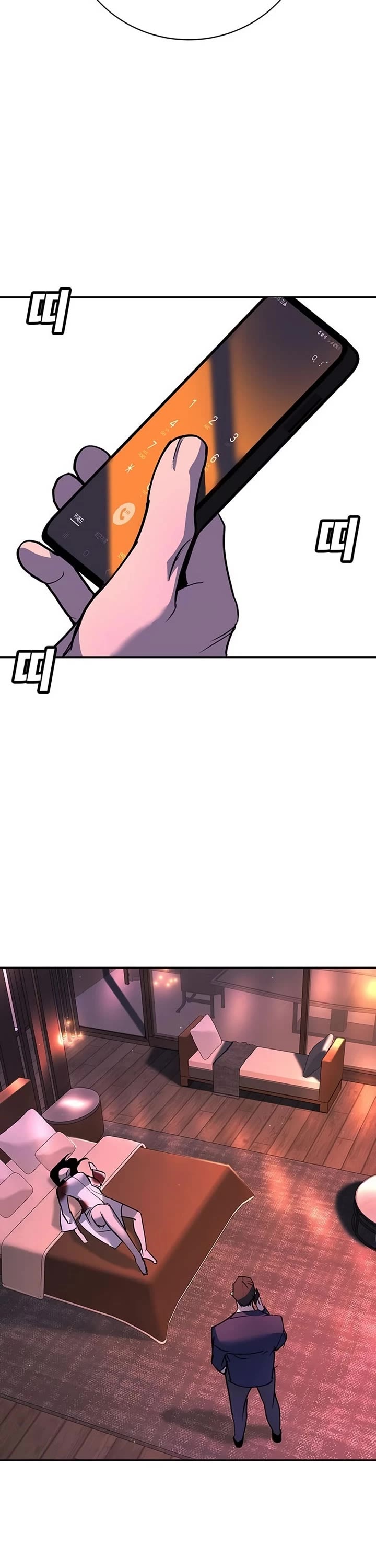 High School Conquest: The Battle Against the Bullies chapter 40 page 42