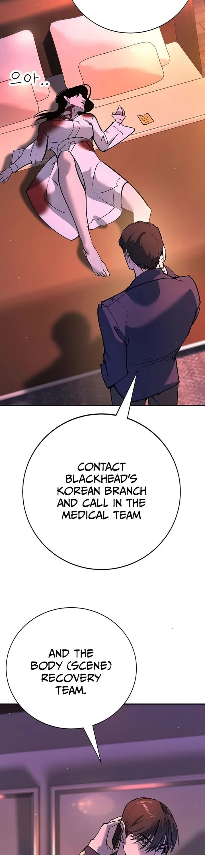 High School Conquest: The Battle Against the Bullies chapter 40 page 44