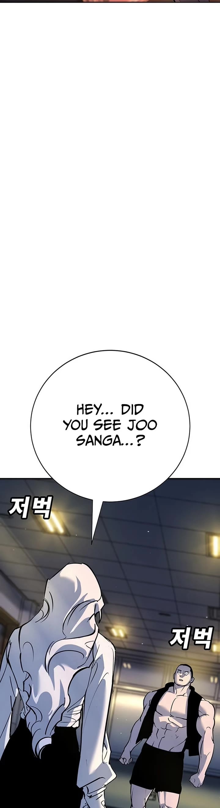 High School Conquest: The Battle Against the Bullies chapter 40 page 47