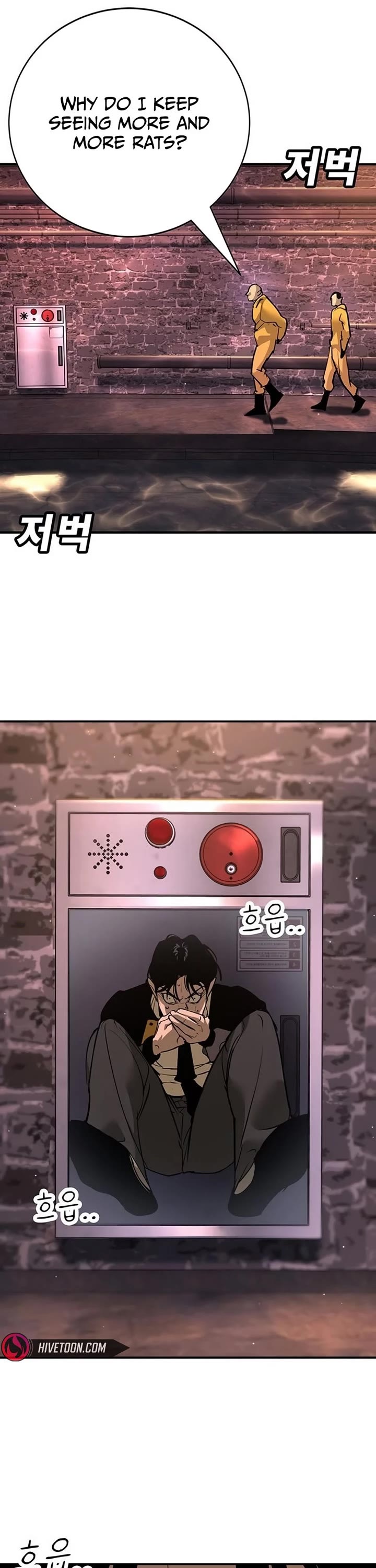 High School Conquest: The Battle Against the Bullies chapter 41 page 13