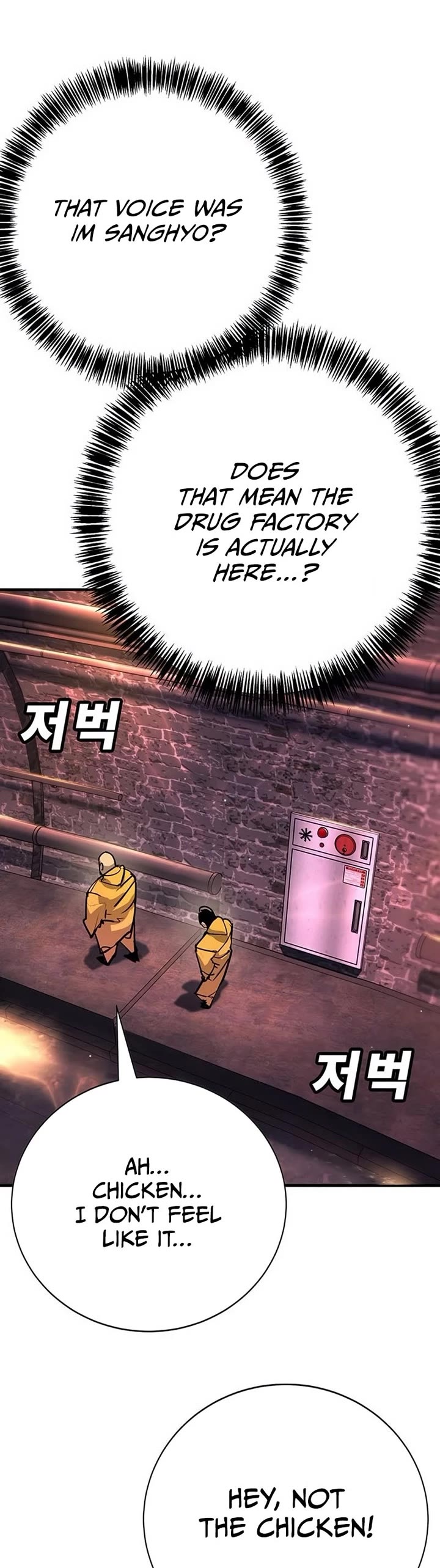 High School Conquest: The Battle Against the Bullies chapter 41 page 17