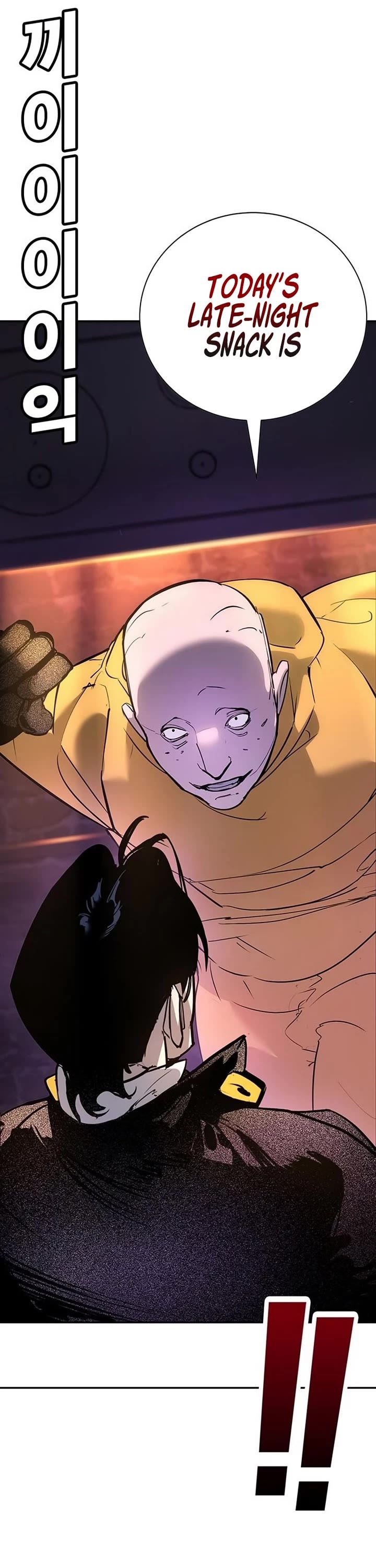 High School Conquest: The Battle Against the Bullies chapter 41 page 19