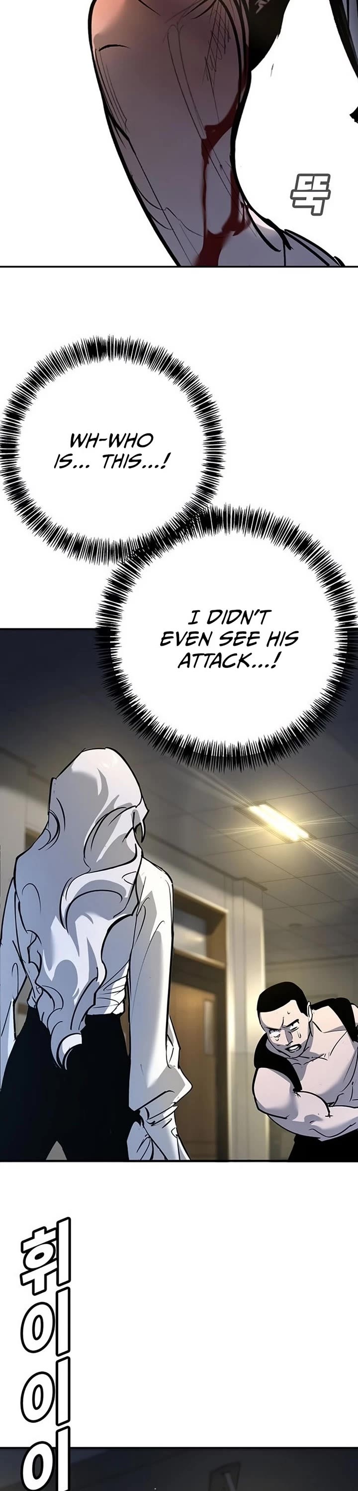 High School Conquest: The Battle Against the Bullies chapter 41 page 22