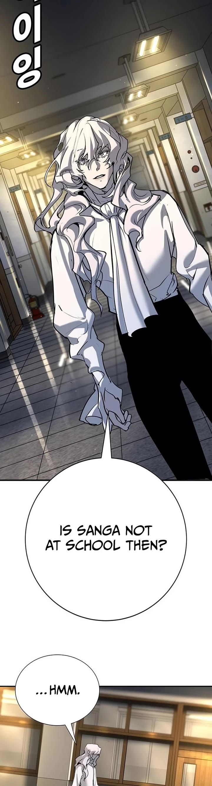 High School Conquest: The Battle Against the Bullies chapter 41 page 23