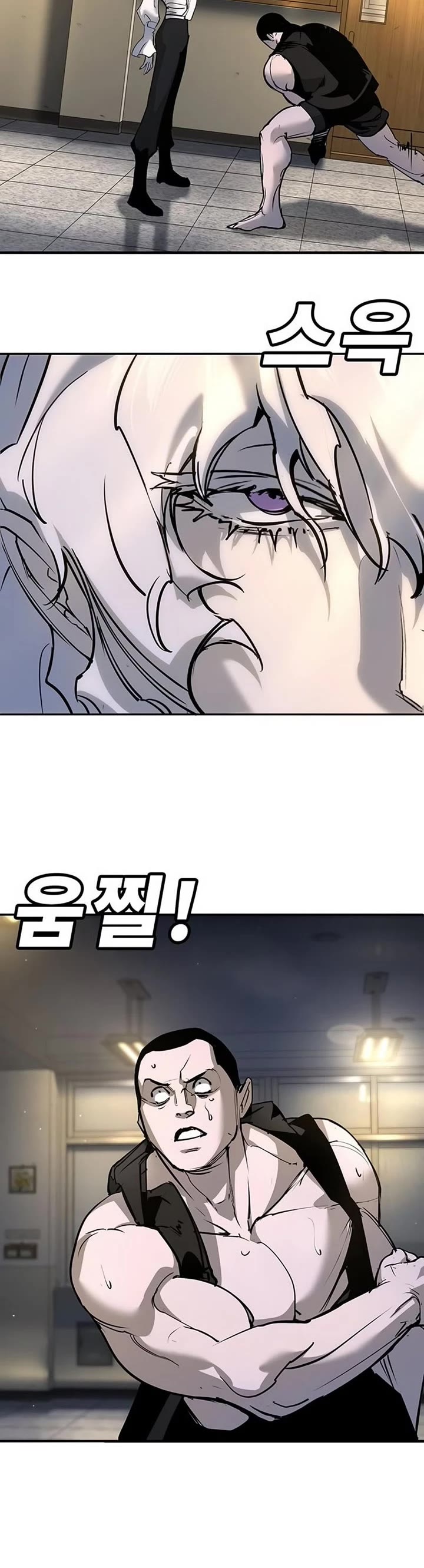 High School Conquest: The Battle Against the Bullies chapter 41 page 24