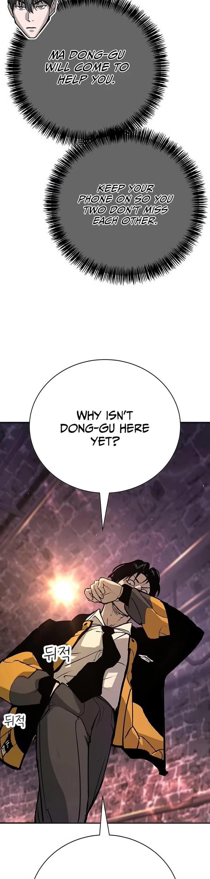 High School Conquest: The Battle Against the Bullies chapter 41 page 3