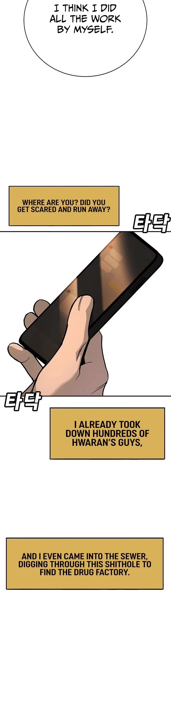 High School Conquest: The Battle Against the Bullies chapter 41 page 4