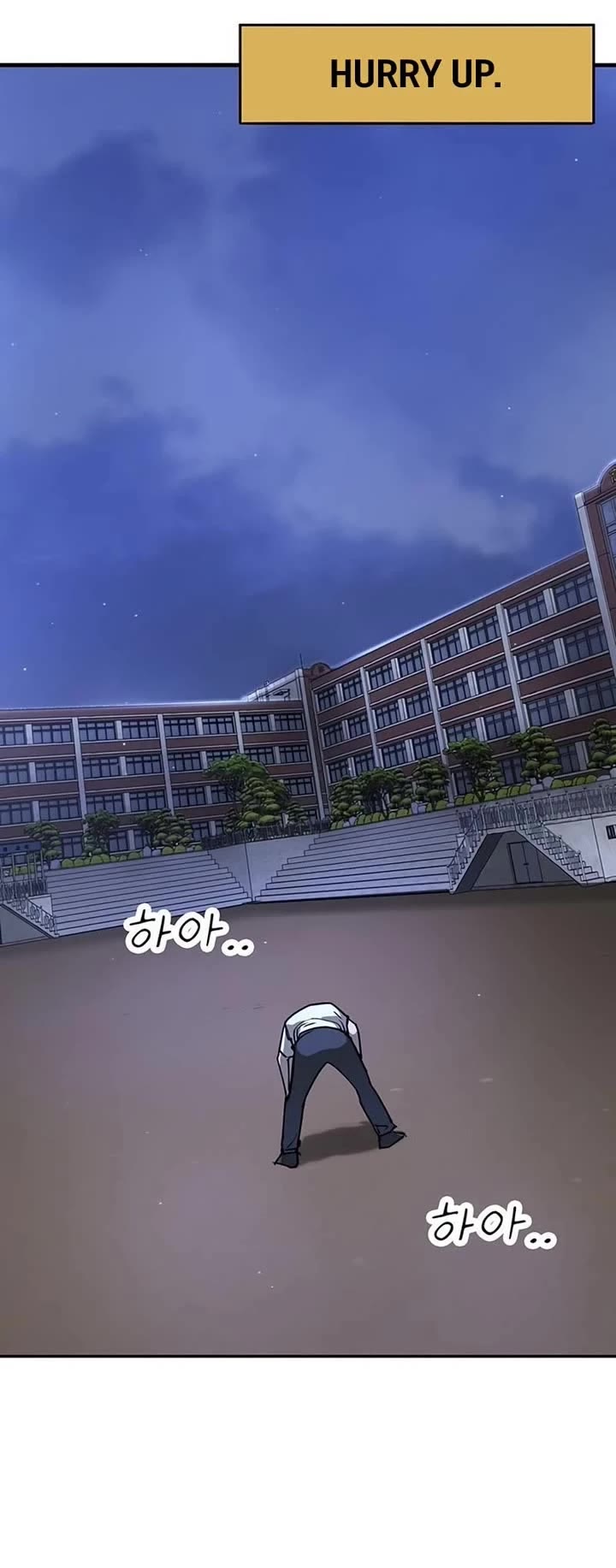 High School Conquest: The Battle Against the Bullies chapter 41 page 5