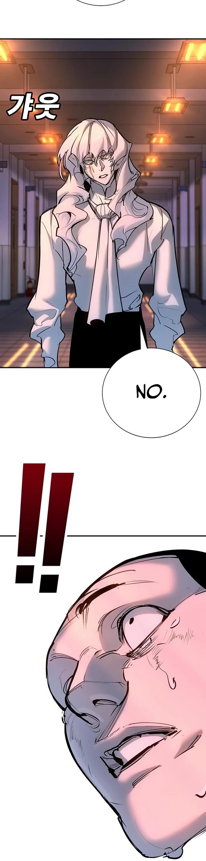 High School Conquest: The Battle Against the Bullies chapter 41 page 50