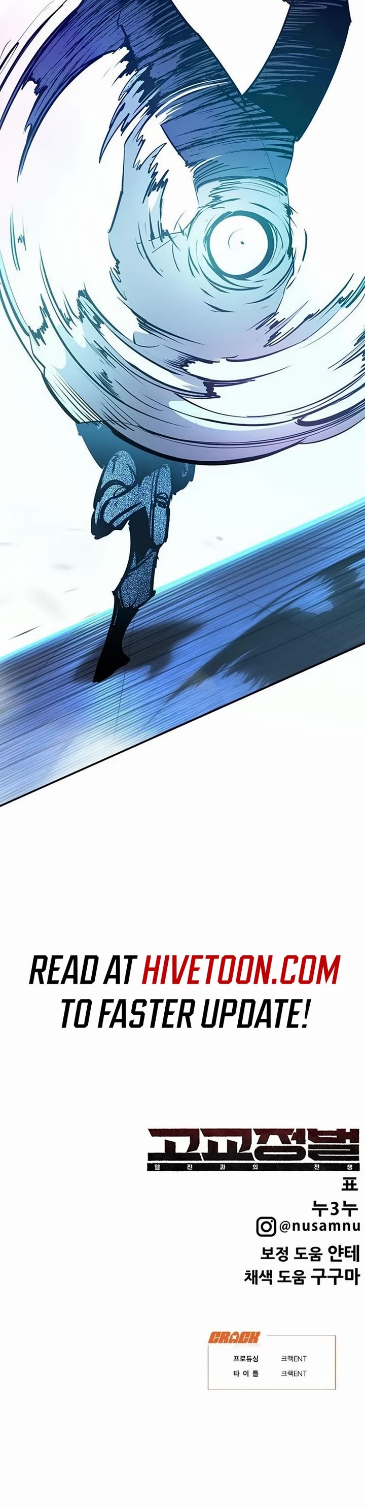 High School Conquest: The Battle Against the Bullies chapter 41 page 57