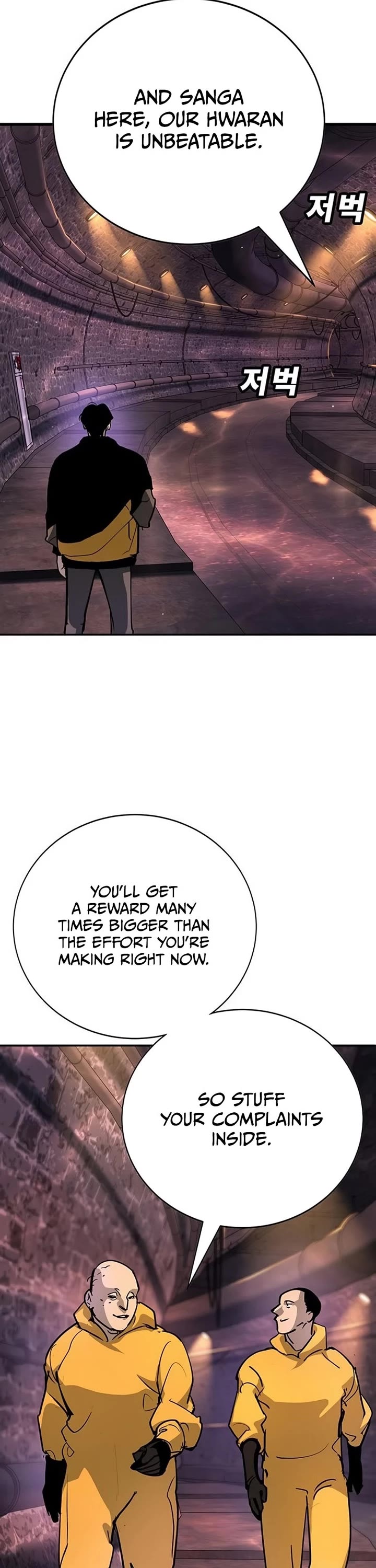 High School Conquest: The Battle Against the Bullies chapter 41 page 8