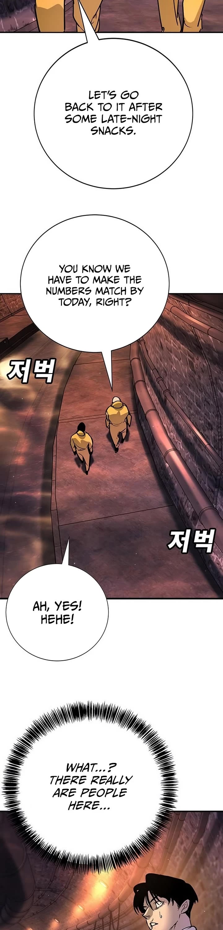 High School Conquest: The Battle Against the Bullies chapter 41 page 9