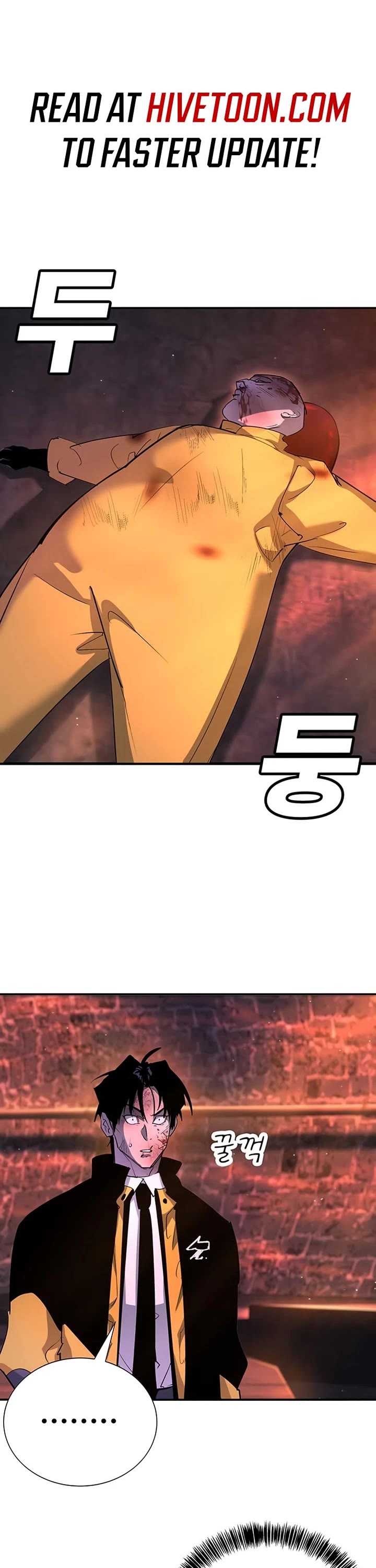 High School Conquest: The Battle Against the Bullies chapter 43 page 1