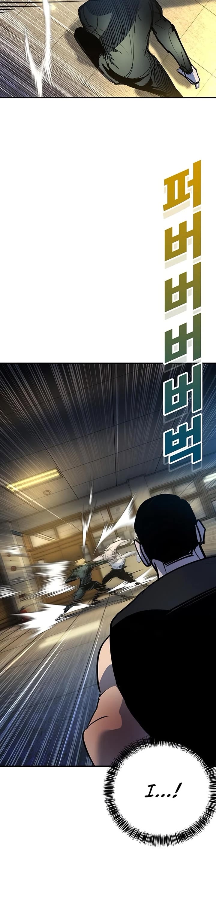 High School Conquest: The Battle Against the Bullies chapter 43 page 12