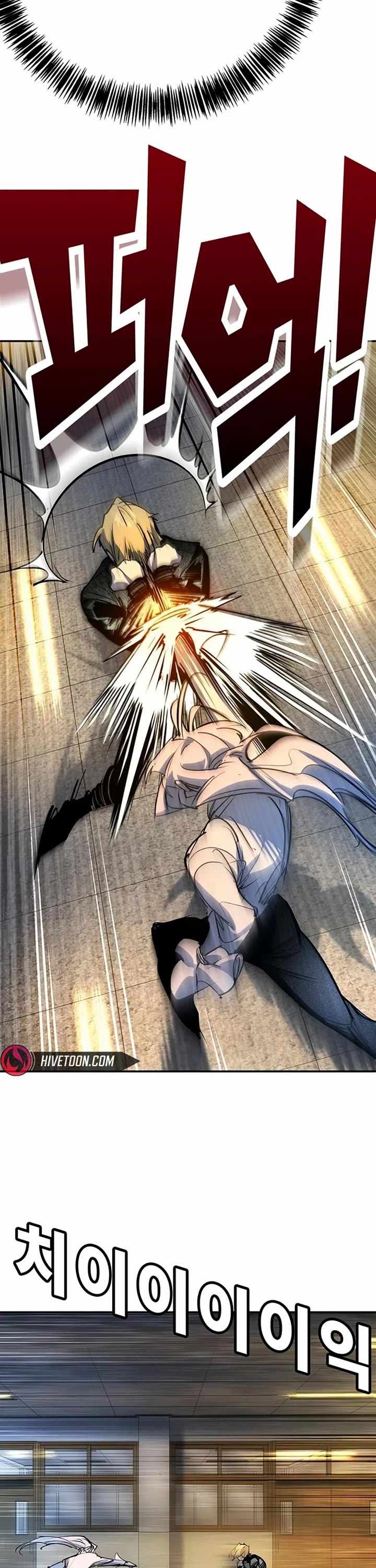 High School Conquest: The Battle Against the Bullies chapter 43 page 14