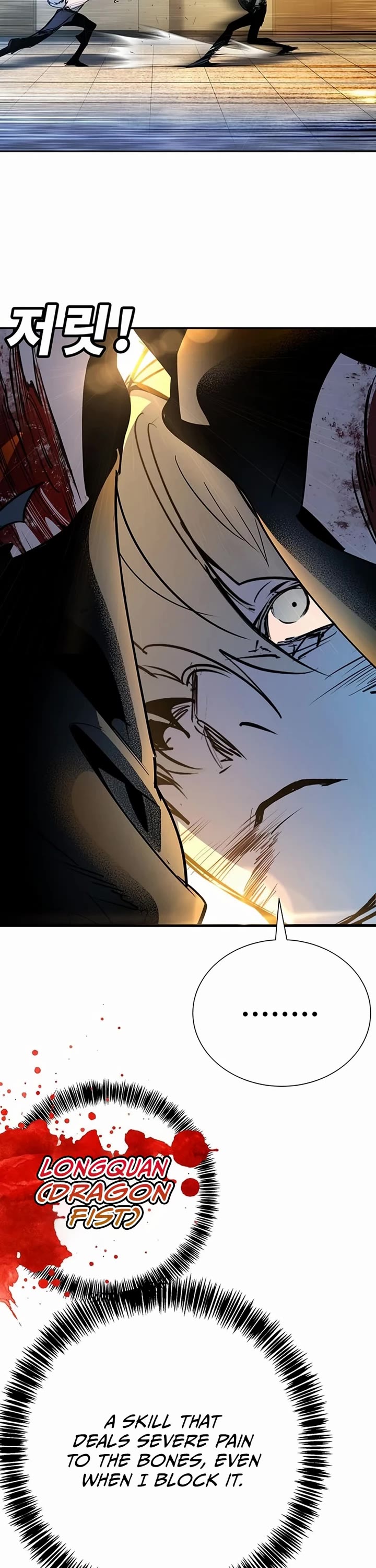 High School Conquest: The Battle Against the Bullies chapter 43 page 15