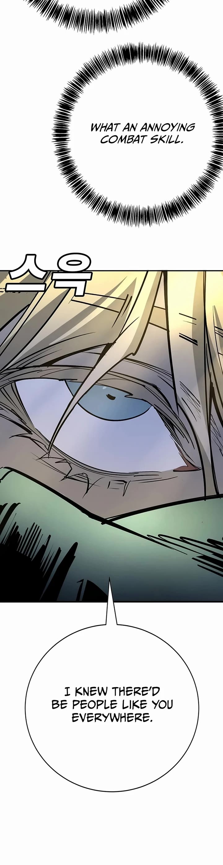 High School Conquest: The Battle Against the Bullies chapter 43 page 16