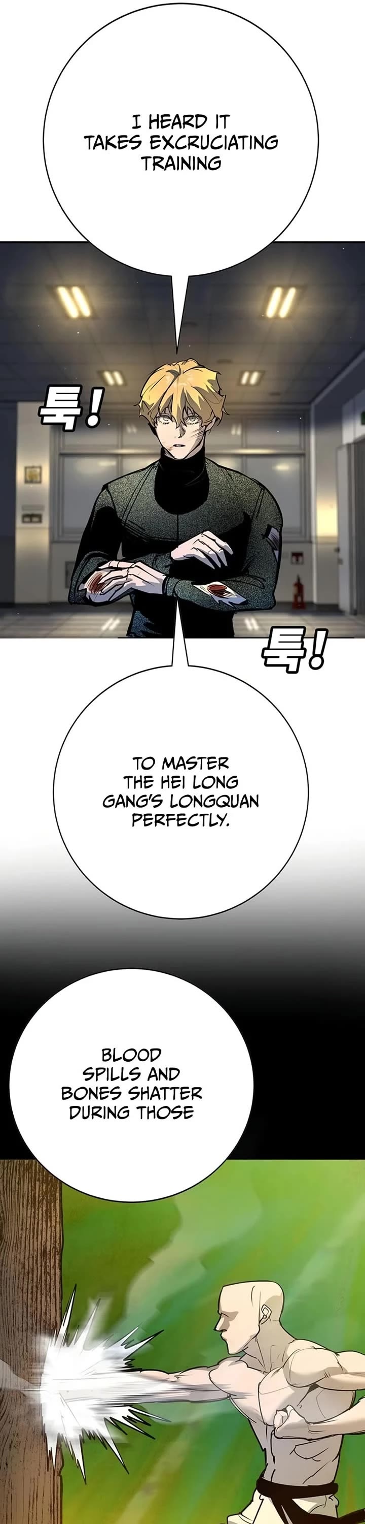 High School Conquest: The Battle Against the Bullies chapter 43 page 18