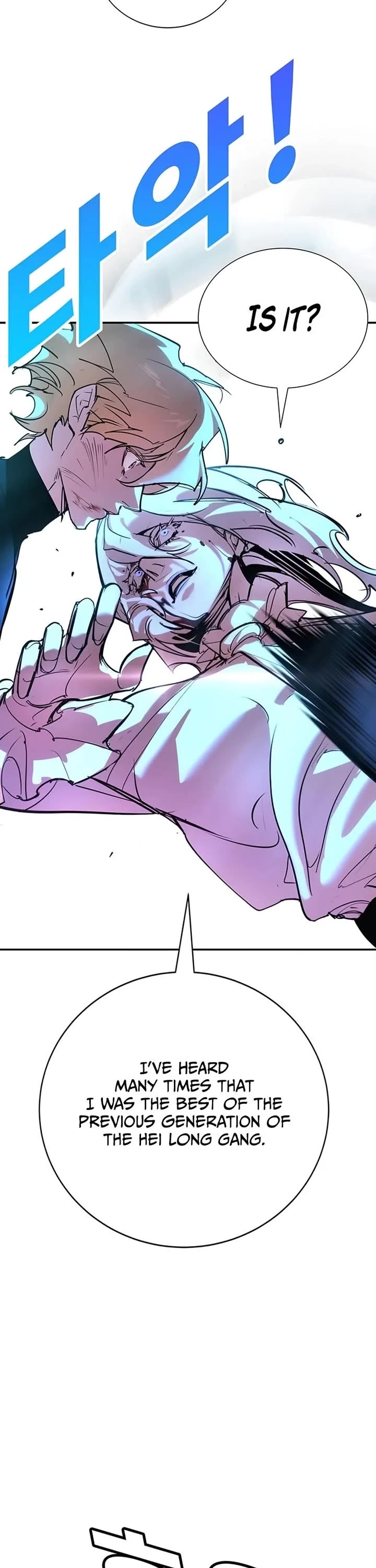 High School Conquest: The Battle Against the Bullies chapter 43 page 21