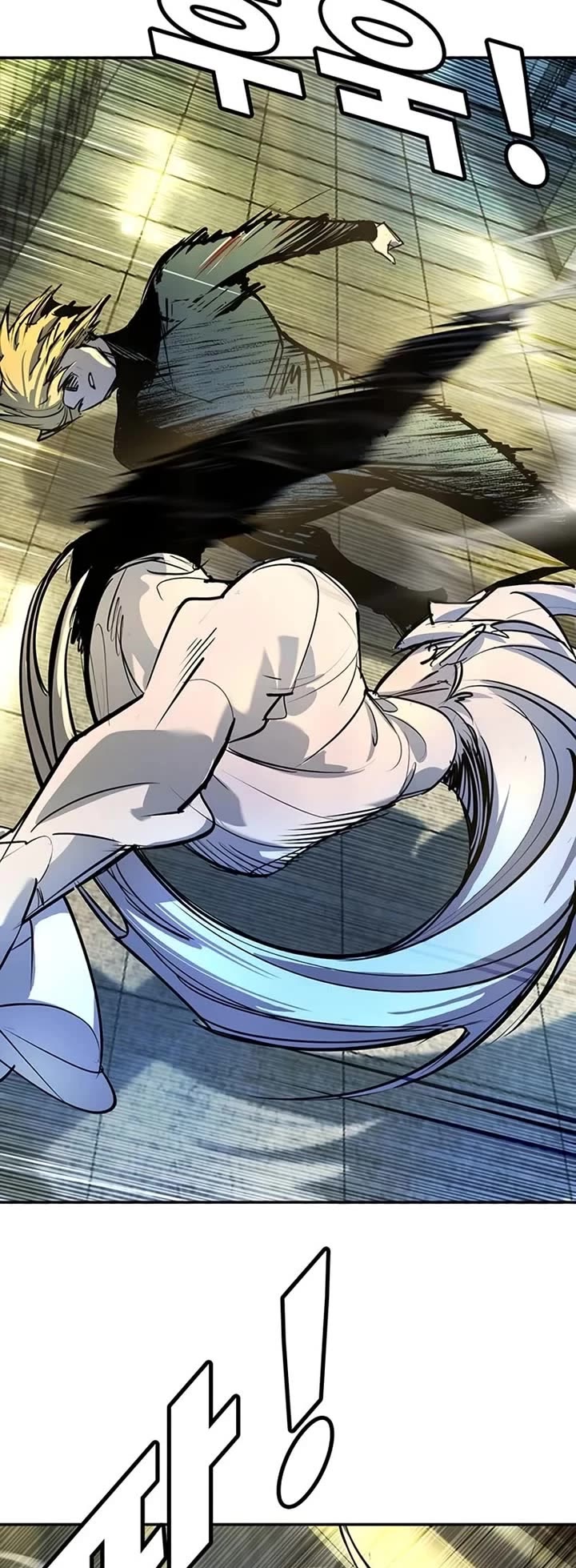 High School Conquest: The Battle Against the Bullies chapter 43 page 22