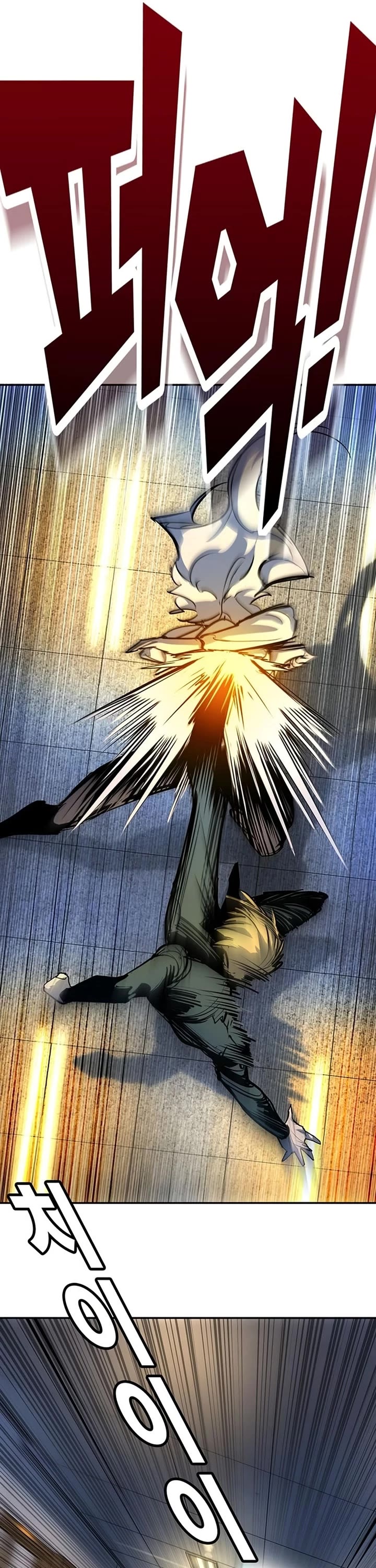 High School Conquest: The Battle Against the Bullies chapter 43 page 24