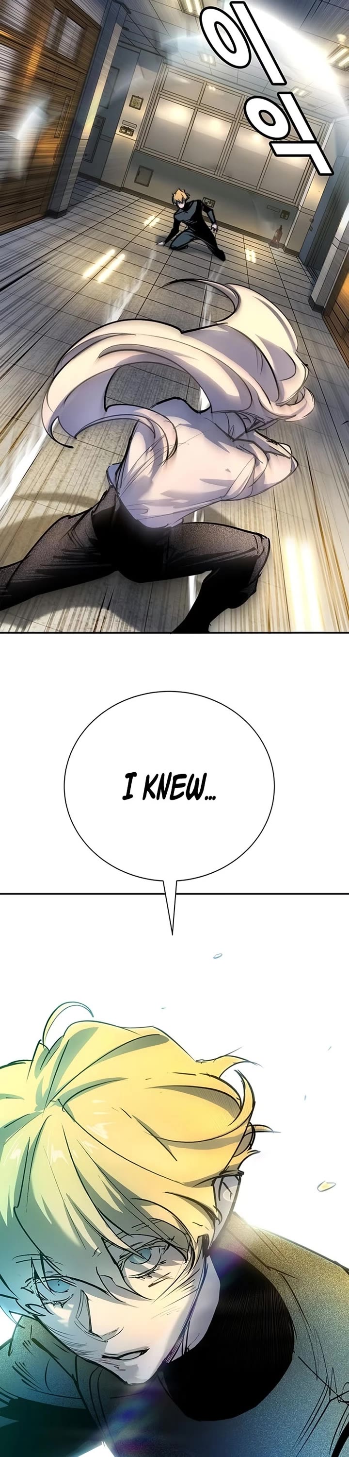 High School Conquest: The Battle Against the Bullies chapter 43 page 25