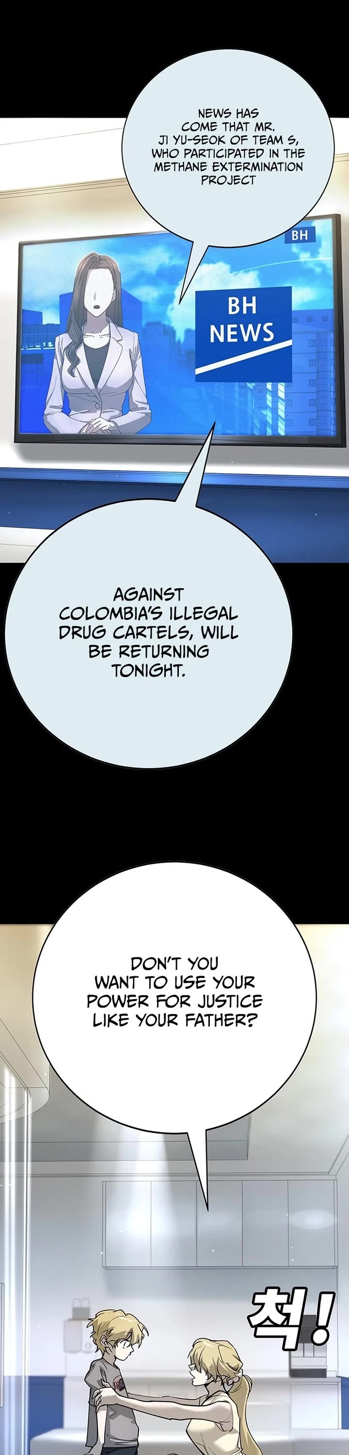 High School Conquest: The Battle Against the Bullies chapter 43 page 30