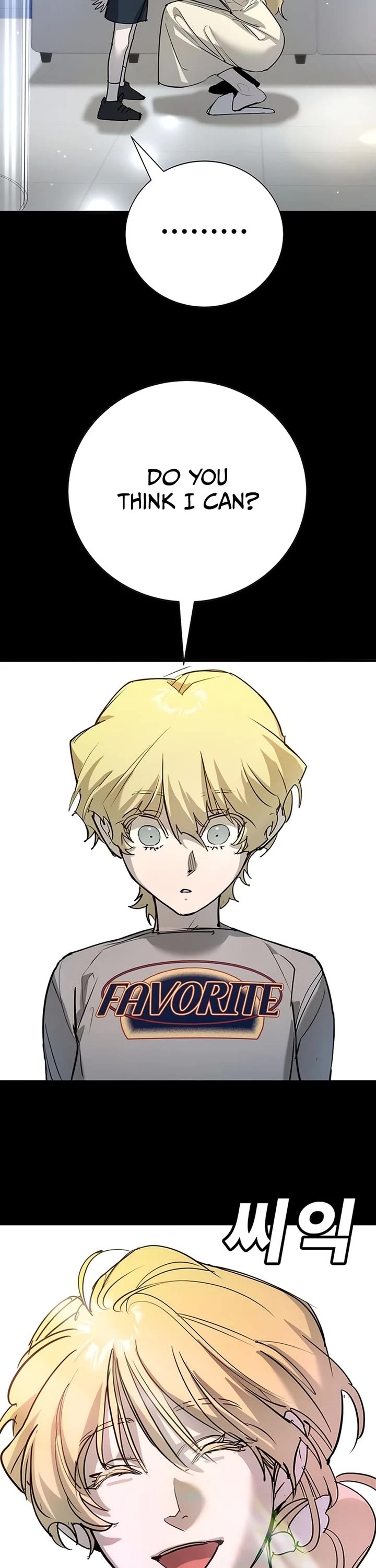 High School Conquest: The Battle Against the Bullies chapter 43 page 31