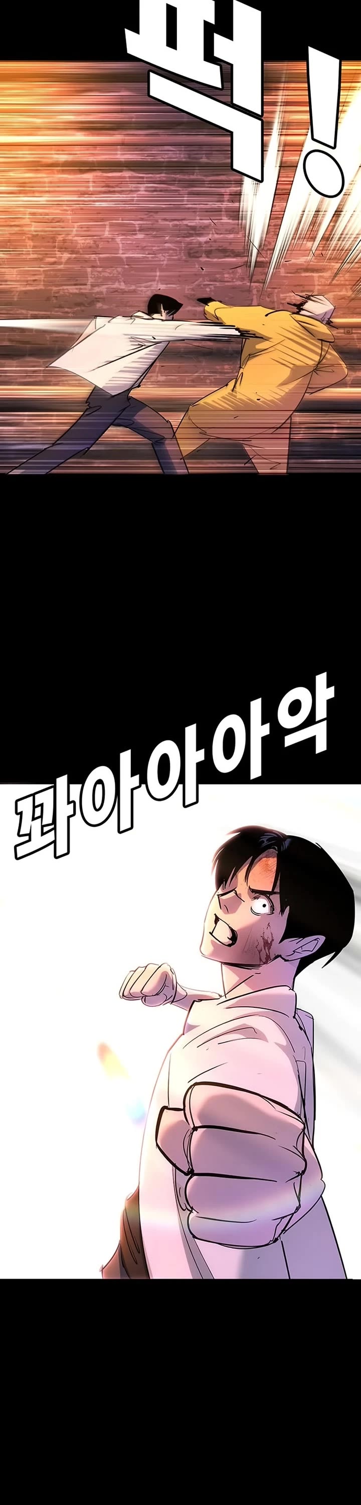 High School Conquest: The Battle Against the Bullies chapter 43 page 4