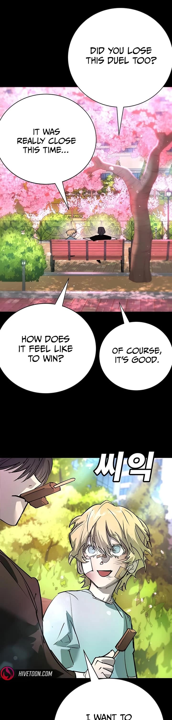 High School Conquest: The Battle Against the Bullies chapter 43 page 42