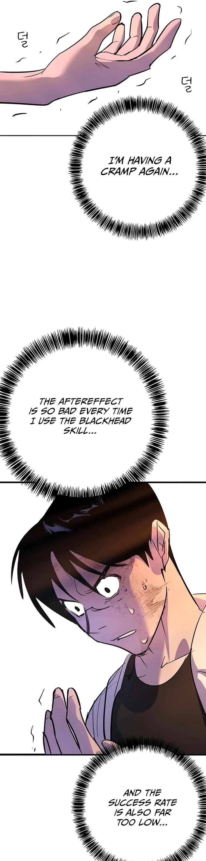 High School Conquest: The Battle Against the Bullies chapter 43 page 7