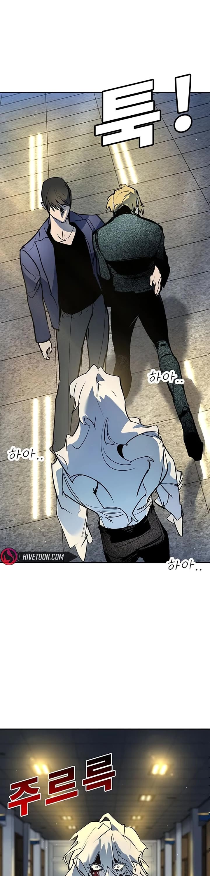 High School Conquest: The Battle Against the Bullies chapter 43 page 73